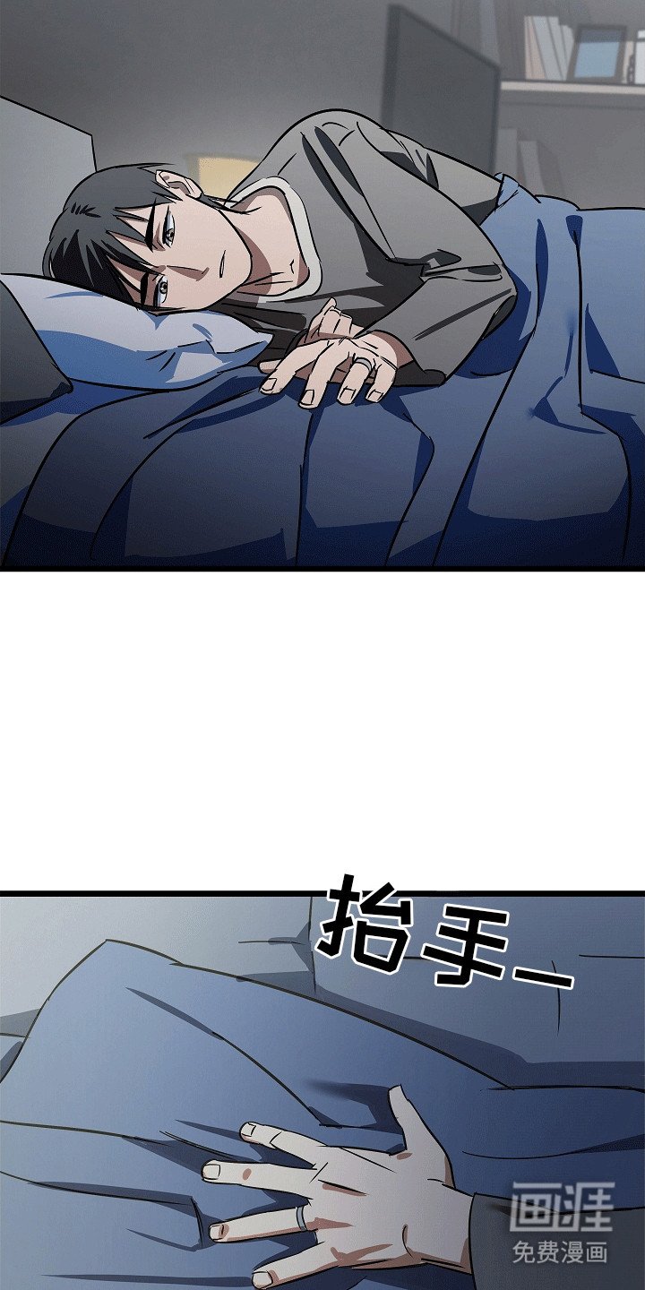 第3章：莫名的水迹