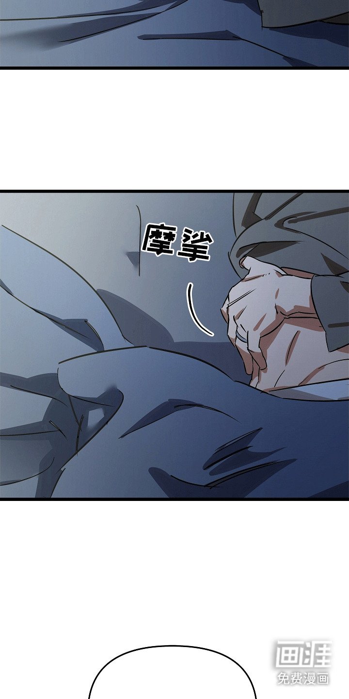 第3章：莫名的水迹