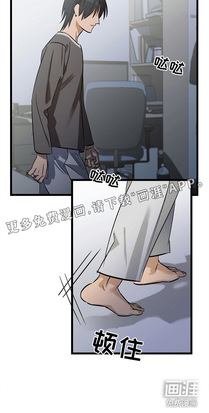 第3章：莫名的水迹