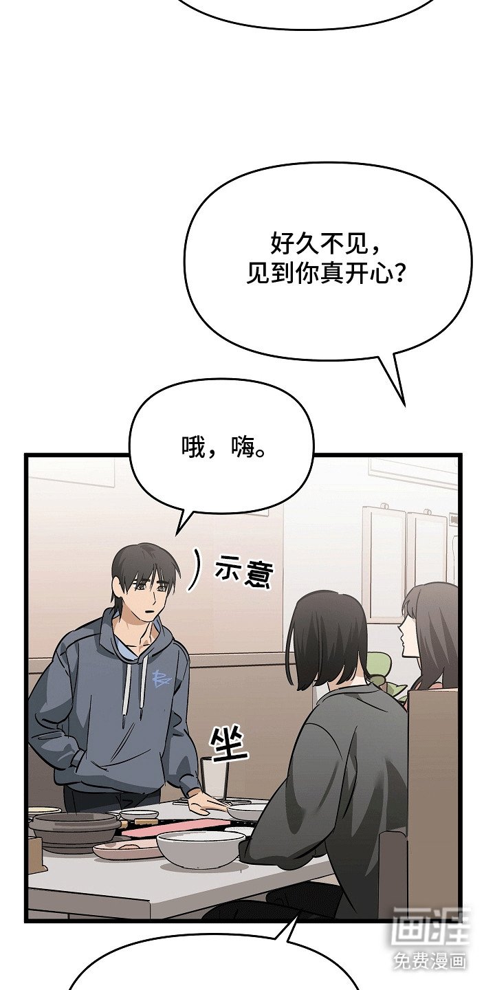 第3章：莫名的水迹
