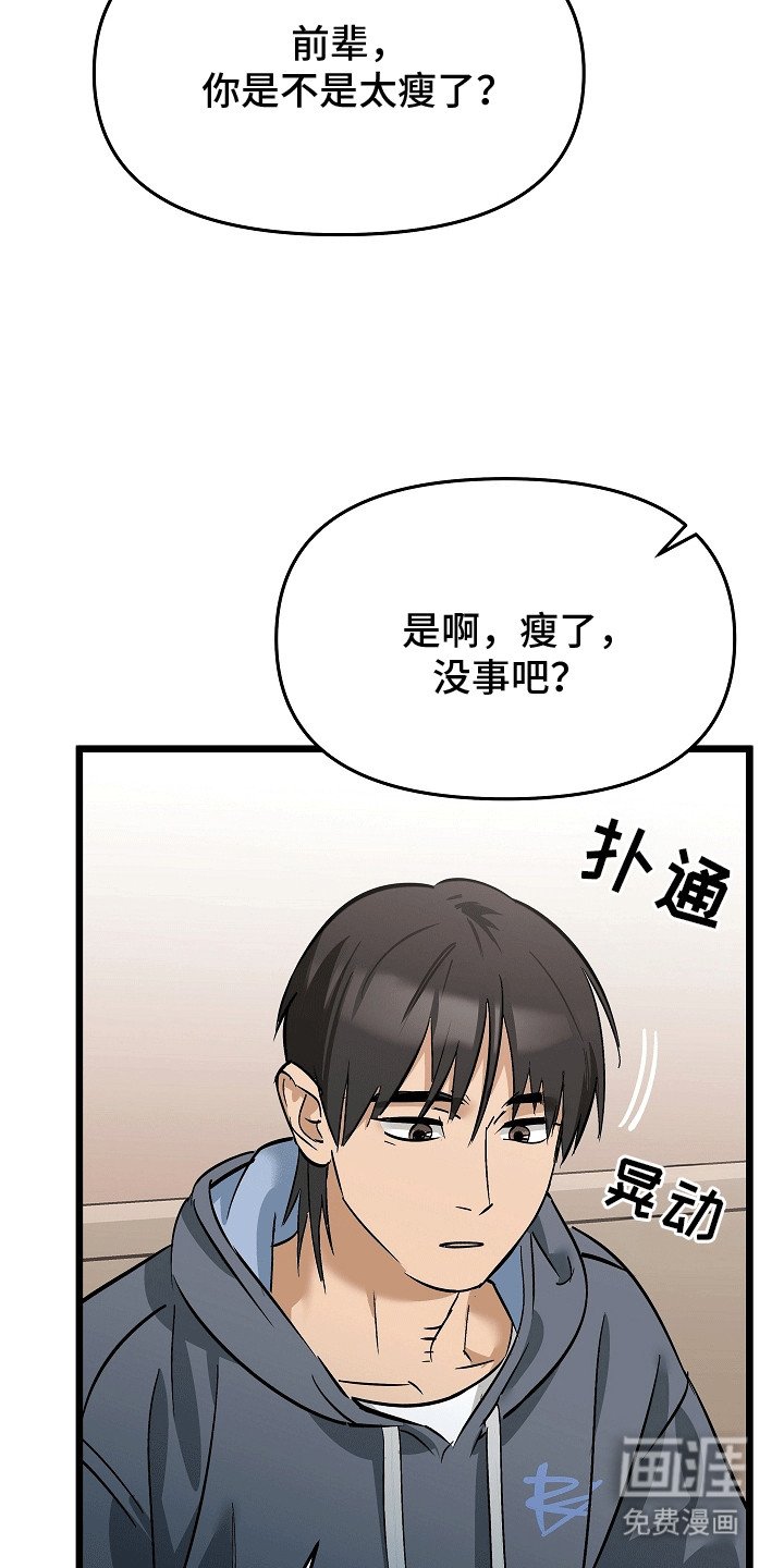 第3章：莫名的水迹