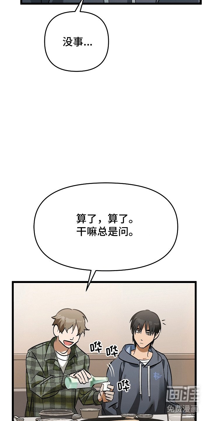 第3章：莫名的水迹