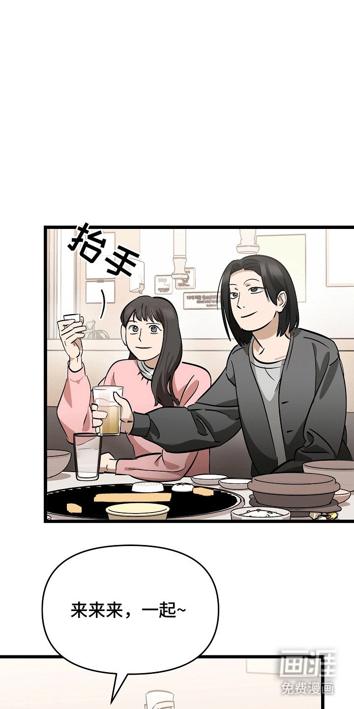 第3章：莫名的水迹