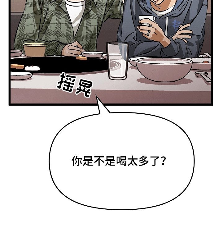 第3章：莫名的水迹