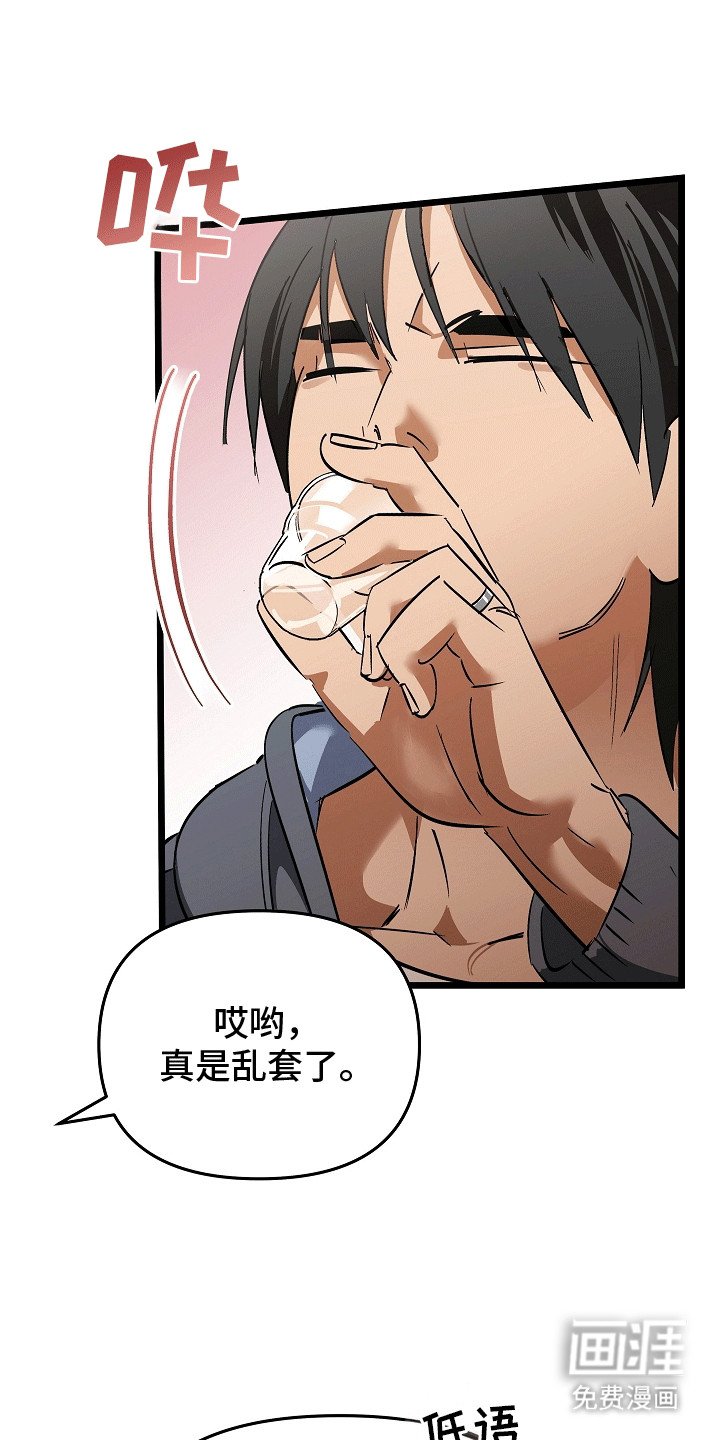 第4章：见到你真好