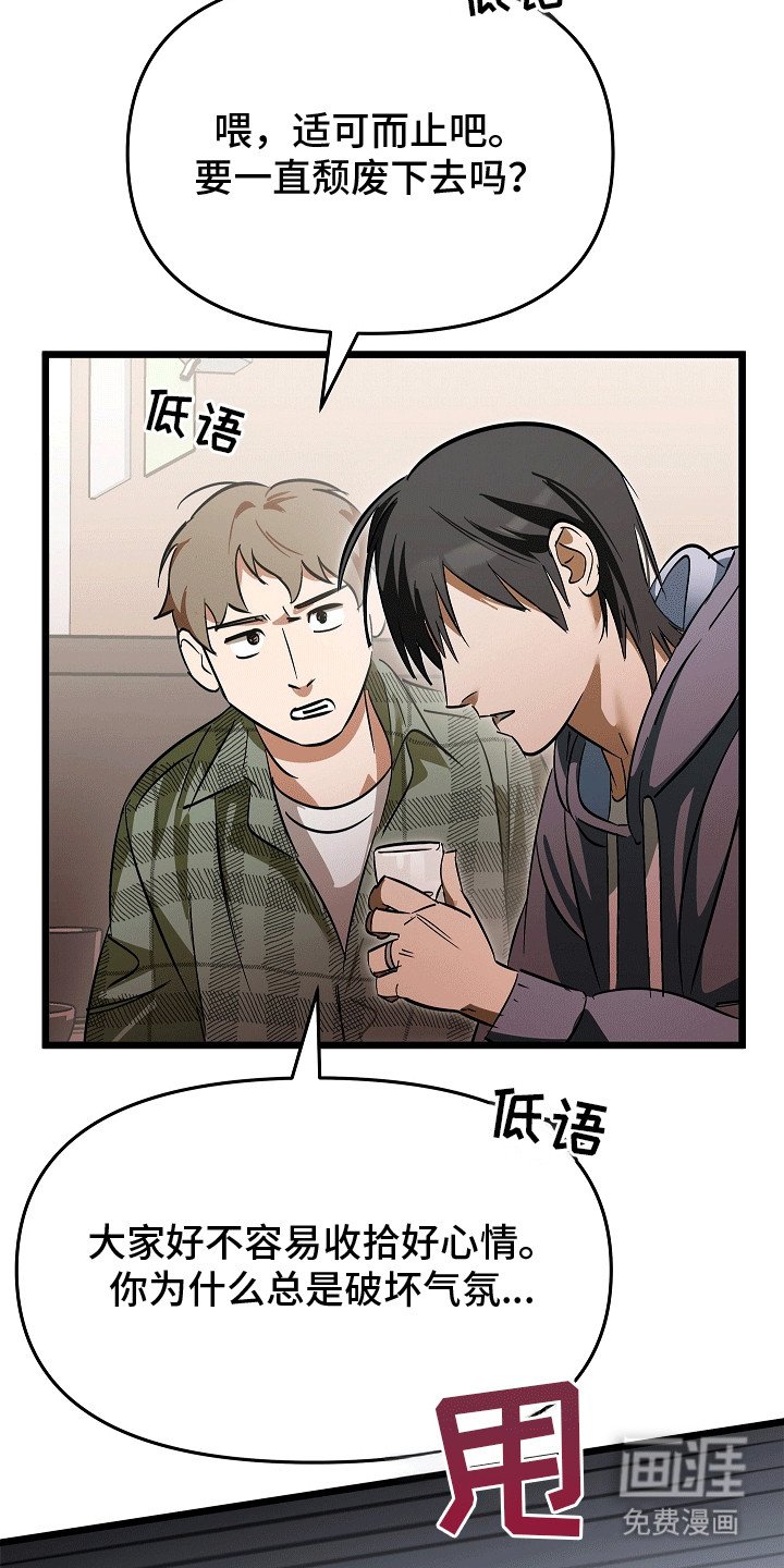第4章：见到你真好