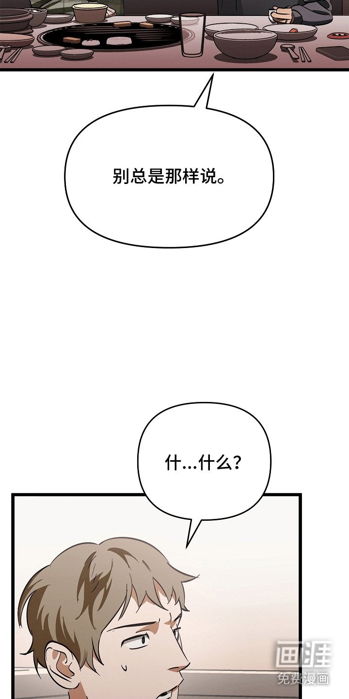第4章：见到你真好