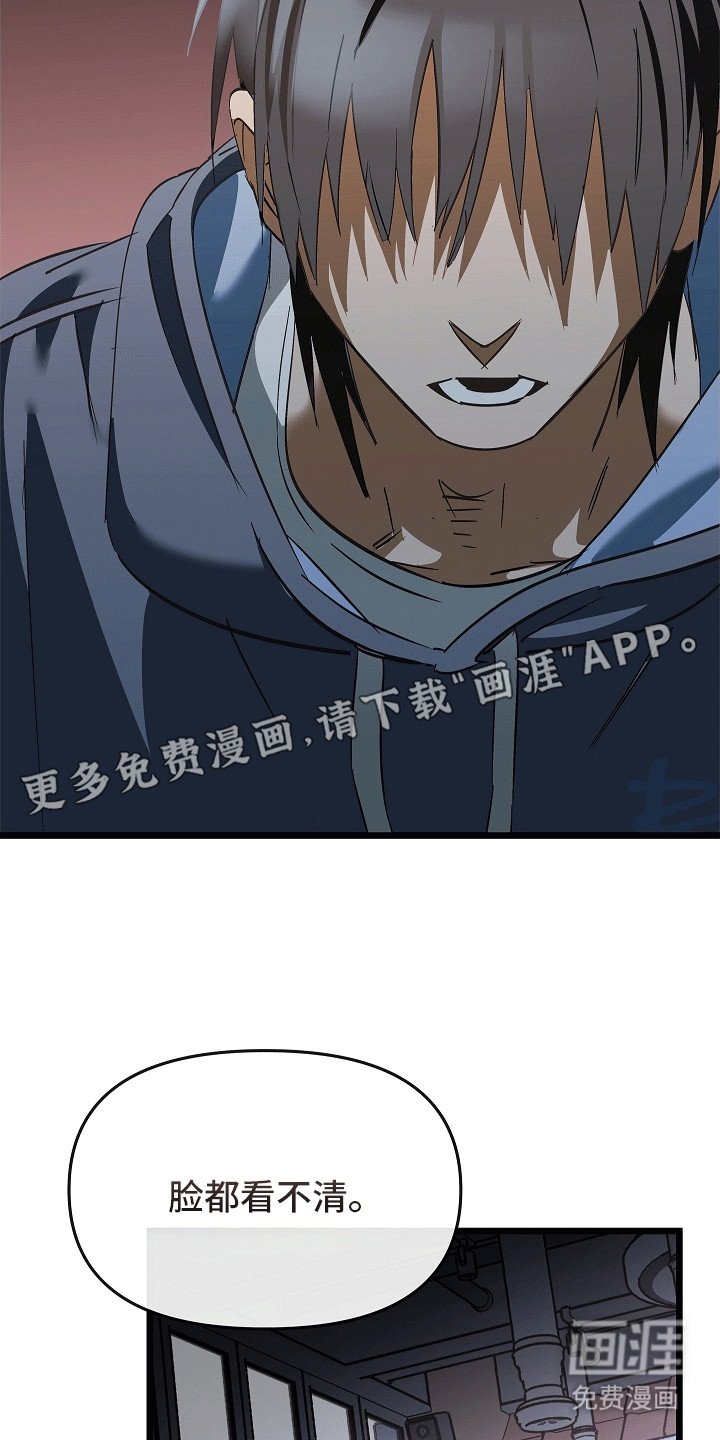 第4章：见到你真好