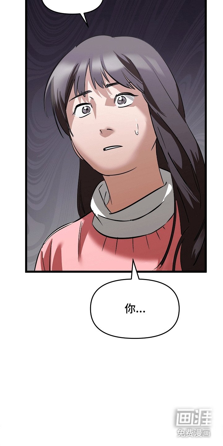 第4章：见到你真好