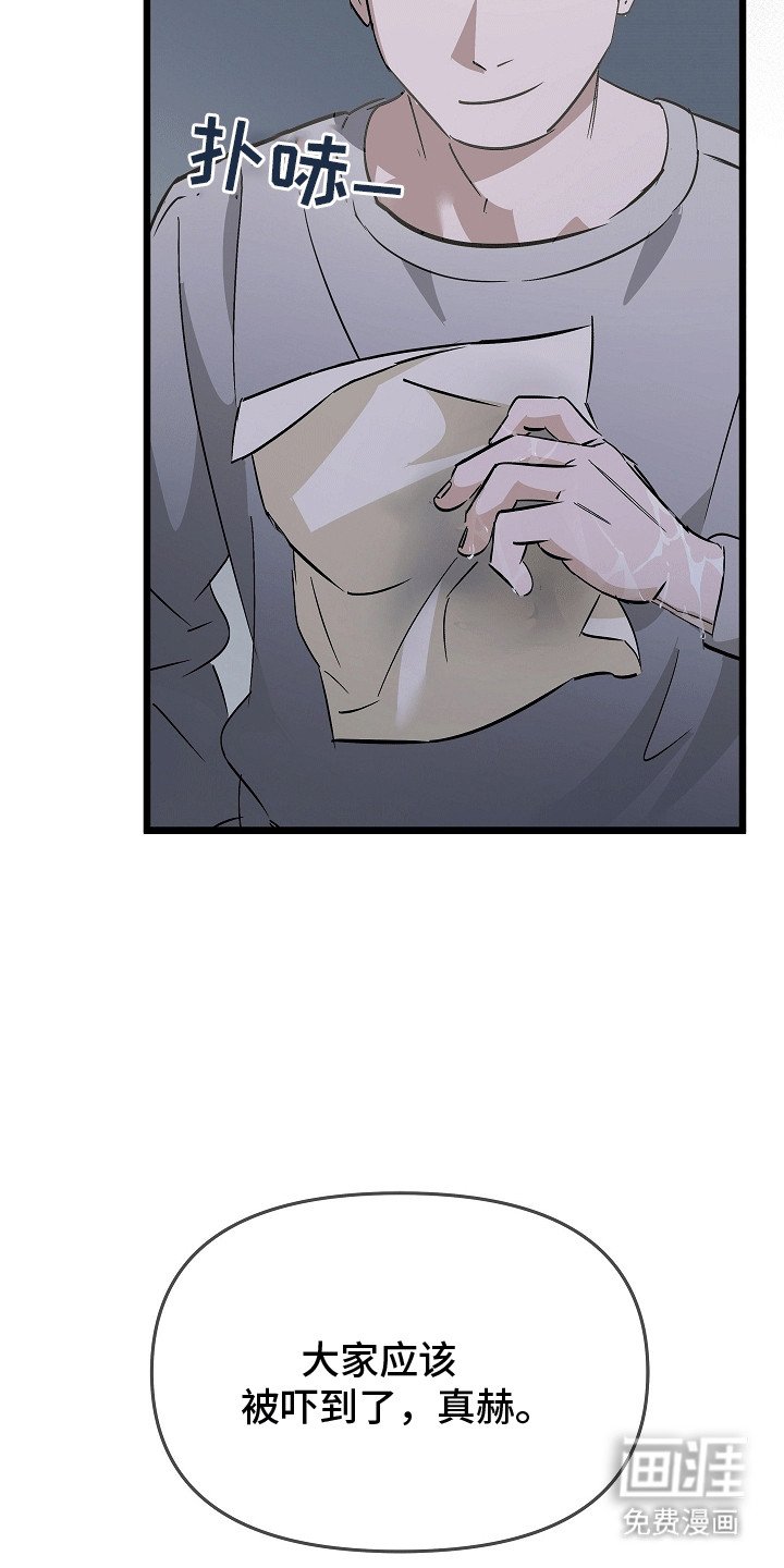 第4章：见到你真好