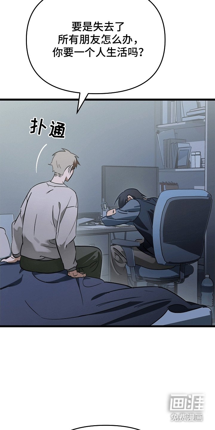 第4章：见到你真好