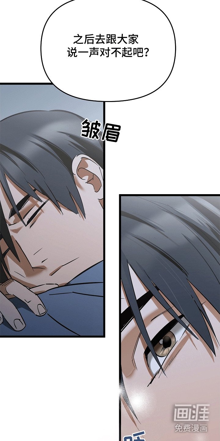 第4章：见到你真好