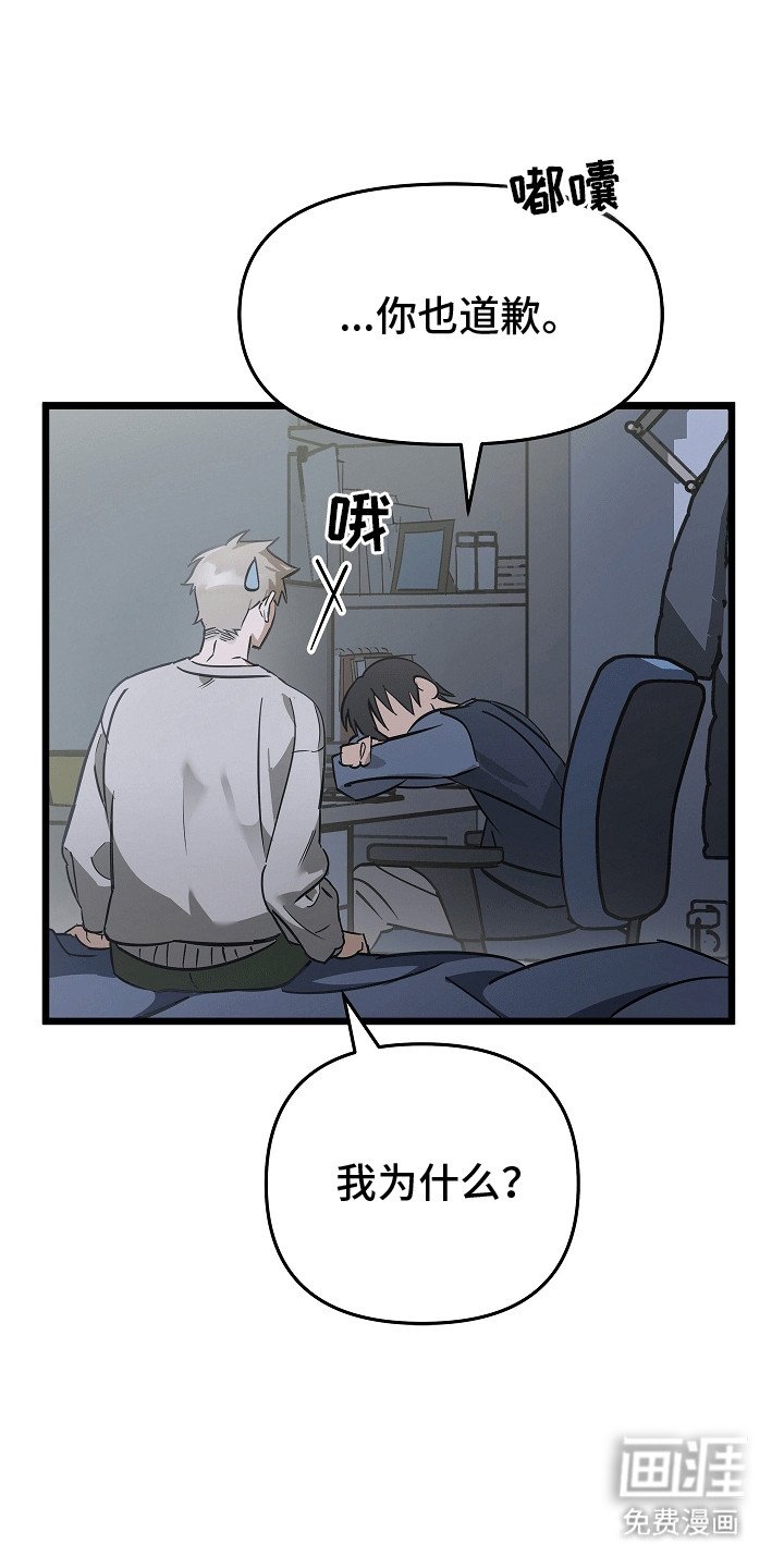 第4章：见到你真好