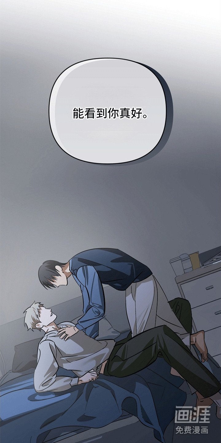第4章：见到你真好