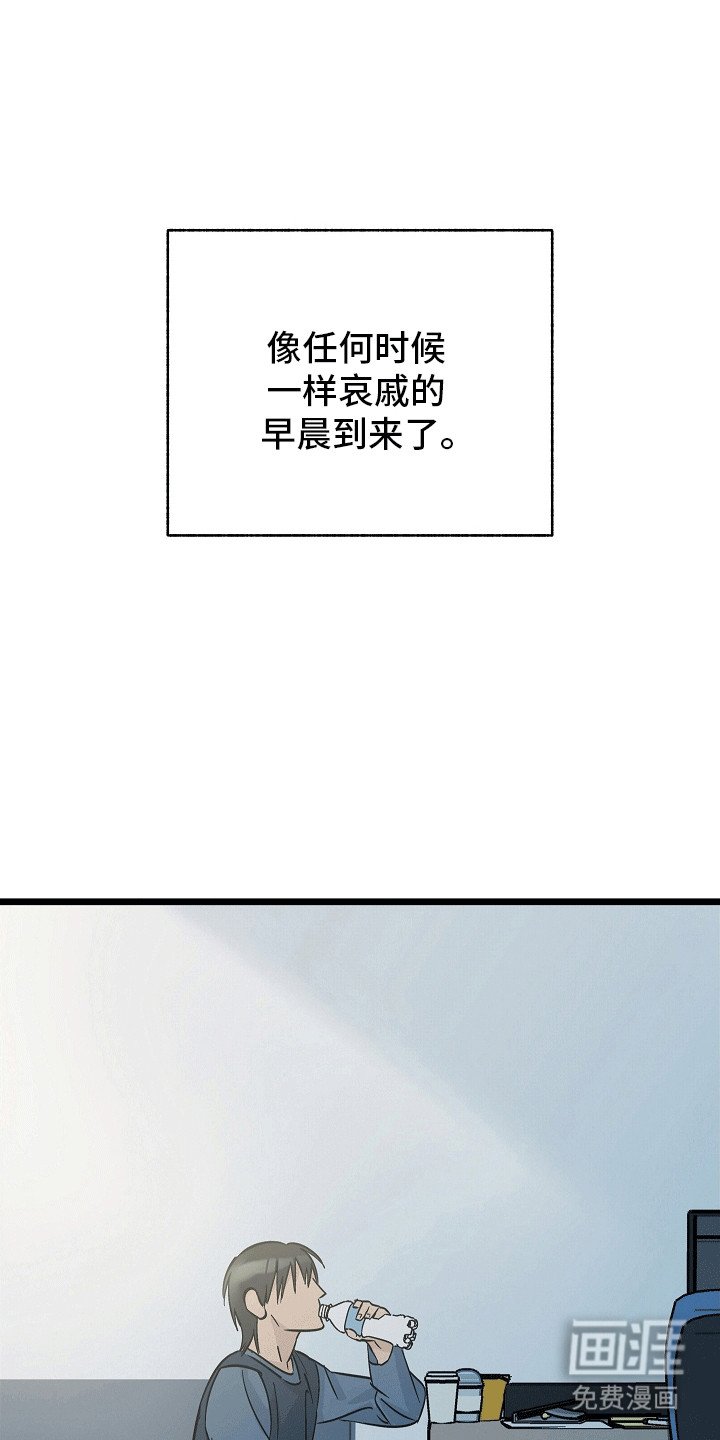 第5章：一起活下去
