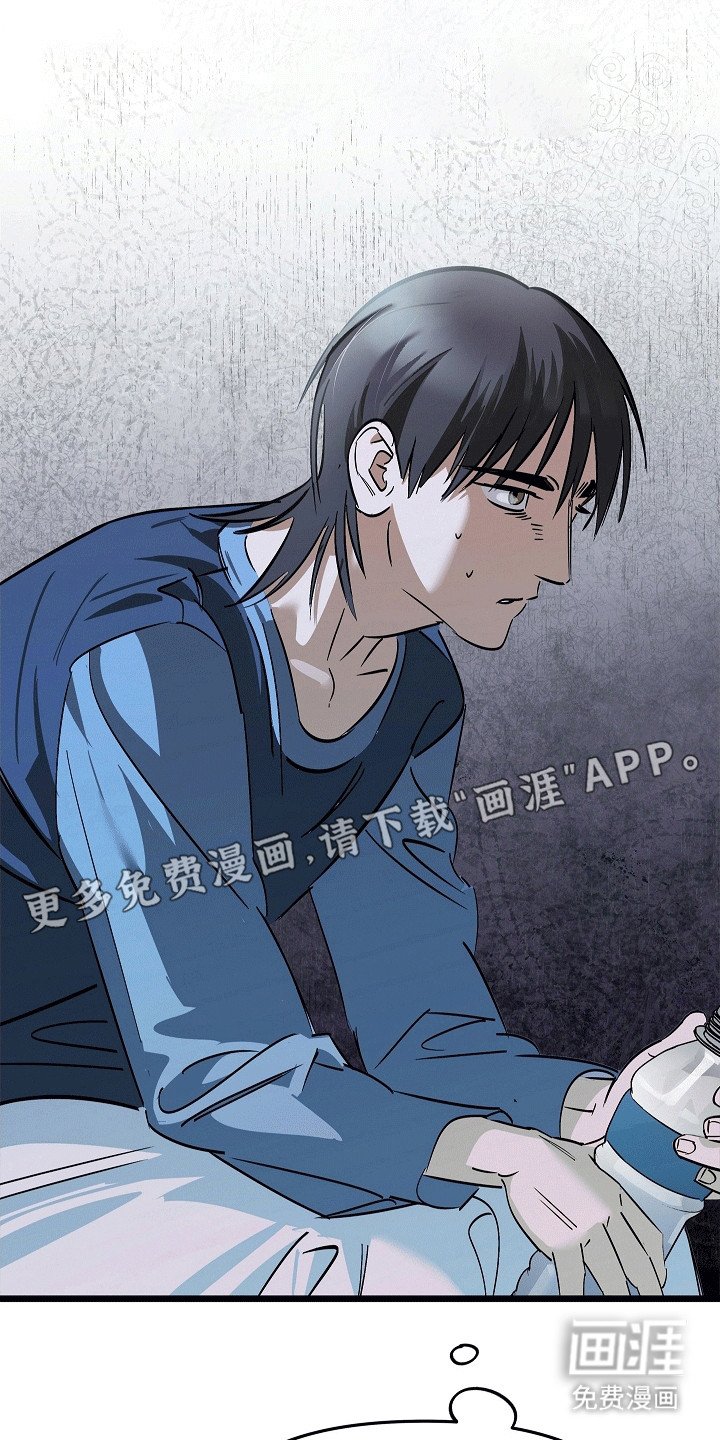 第5章：一起活下去