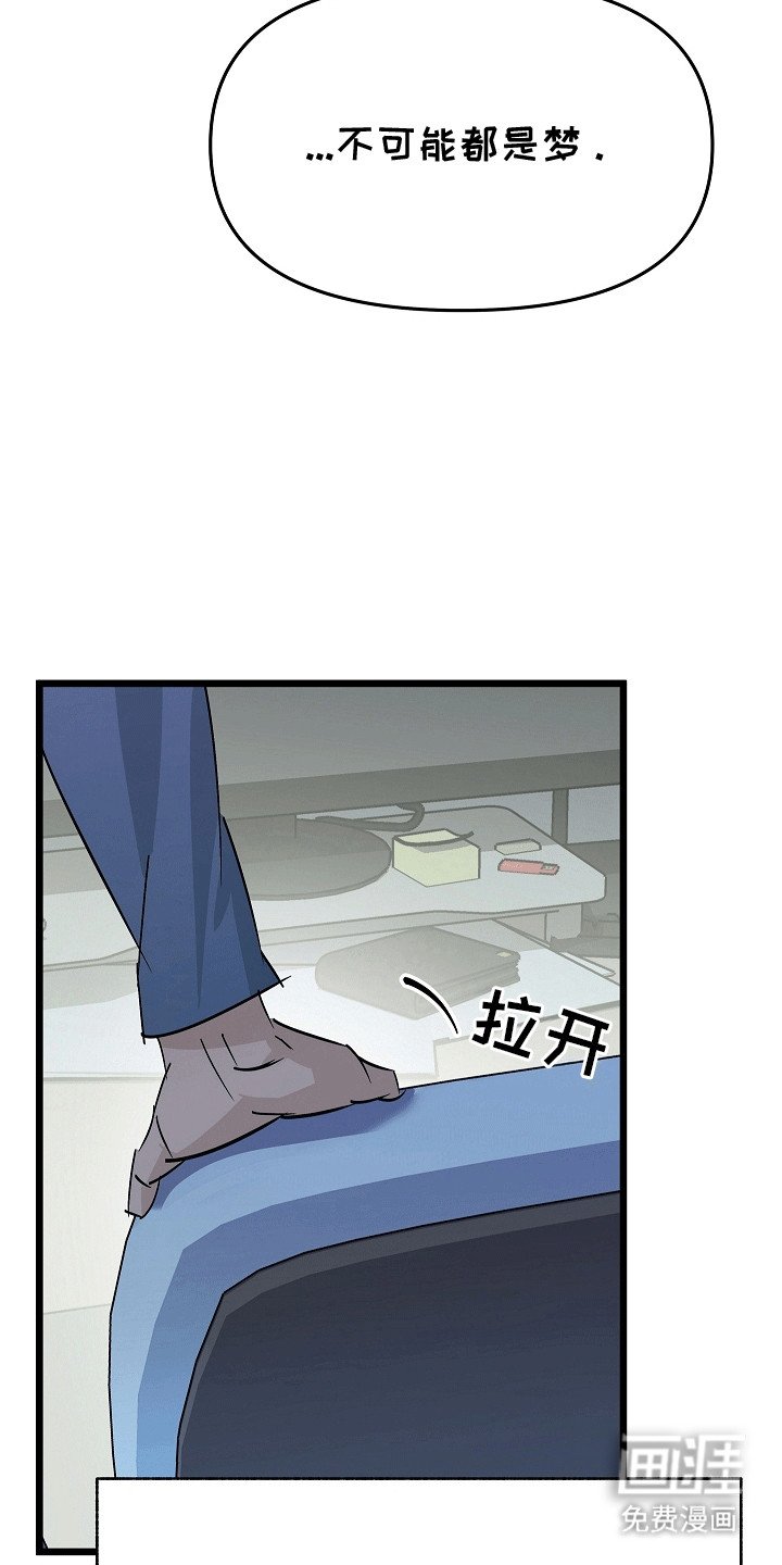 第5章：一起活下去