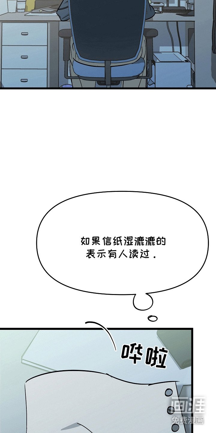 第5章：一起活下去