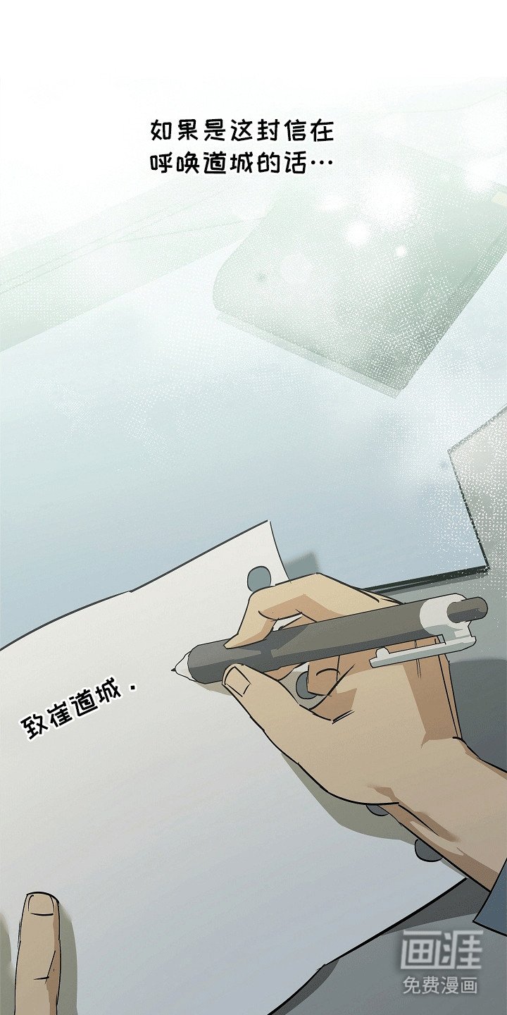 第5章：一起活下去