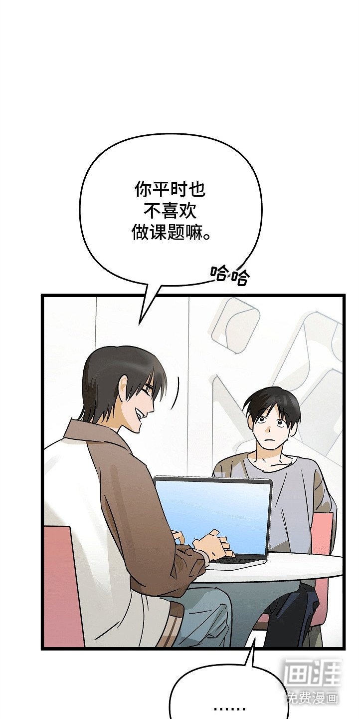 第5章：一起活下去