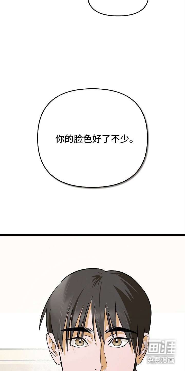 第5章：一起活下去