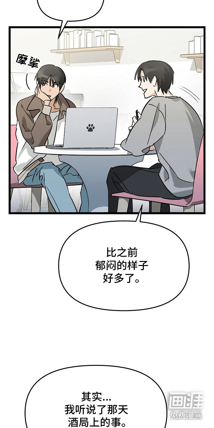 第5章：一起活下去