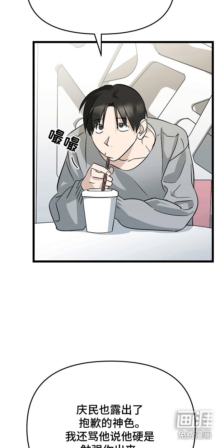第5章：一起活下去