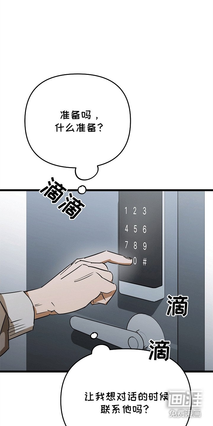 第5章：一起活下去