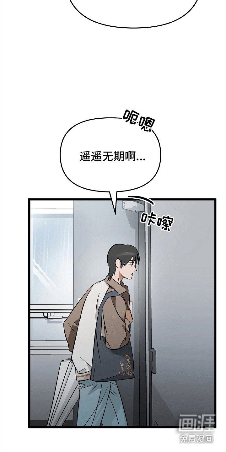 第5章：一起活下去