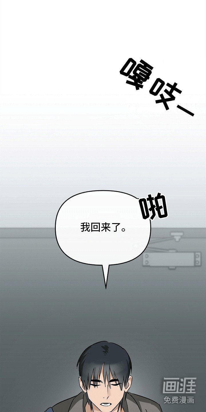 第5章：一起活下去
