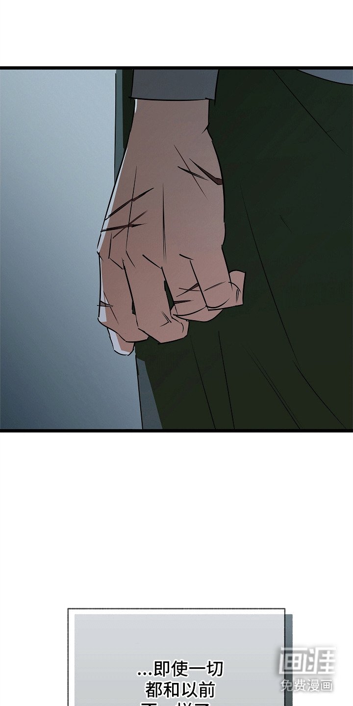 第6章：变化