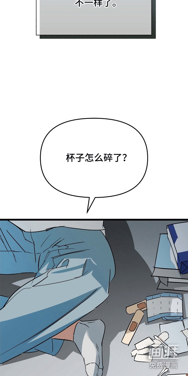 第6章：变化