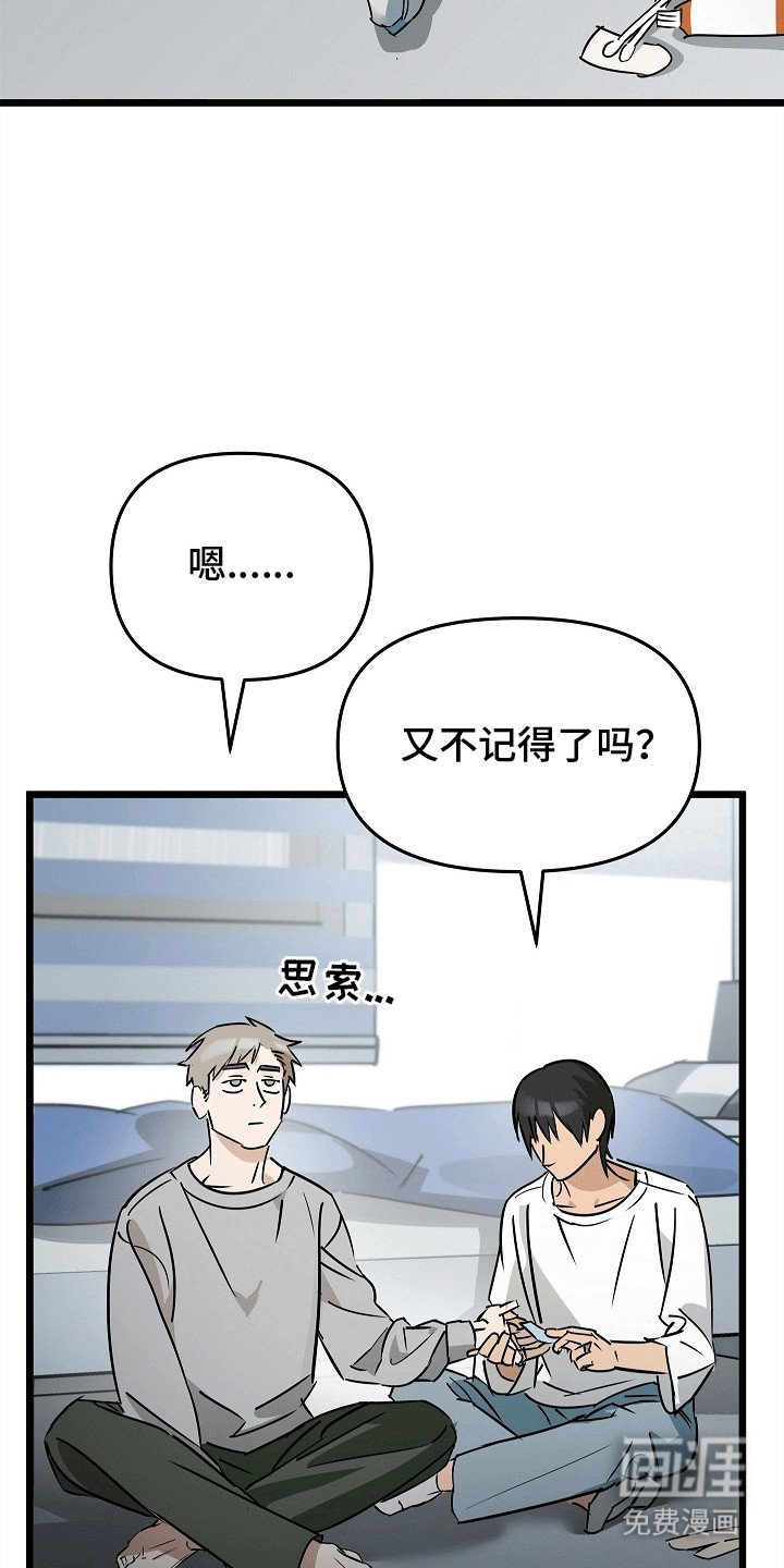 第6章：变化