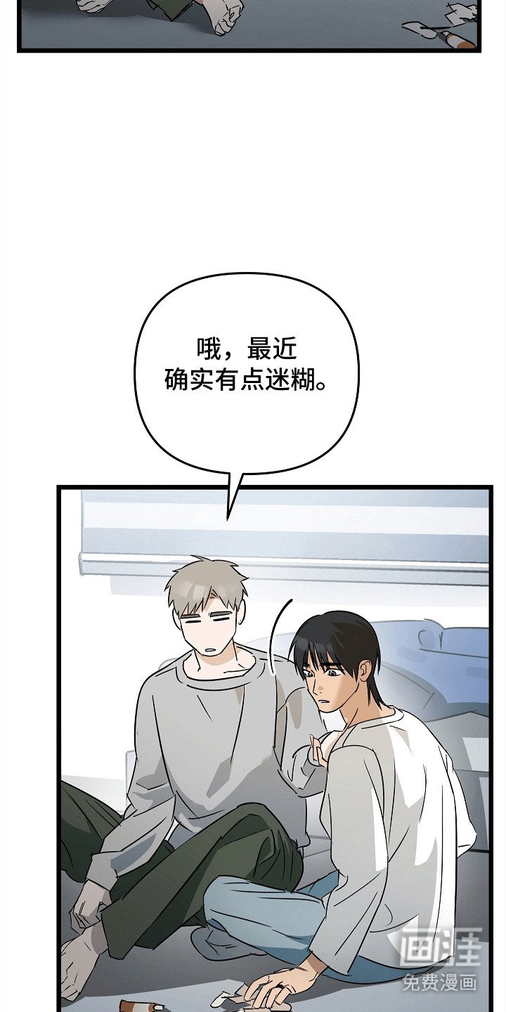 第6章：变化