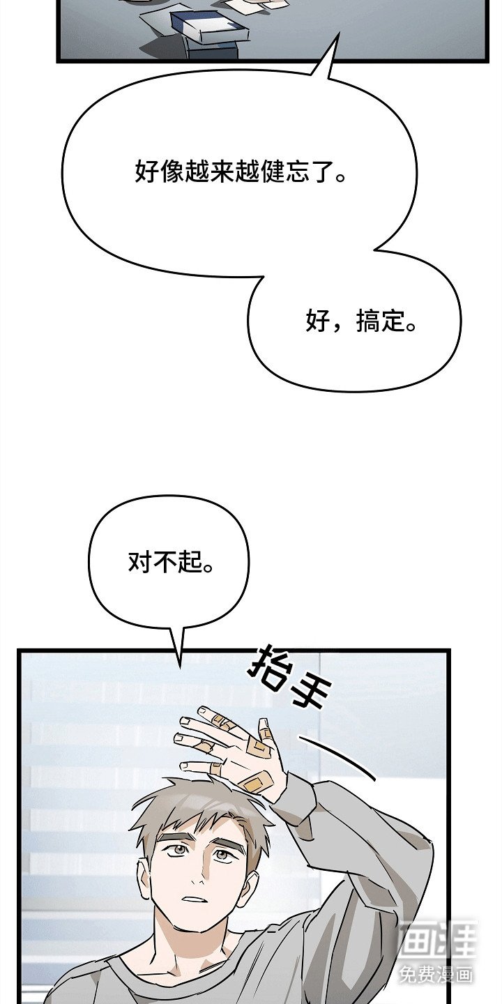 第6章：变化