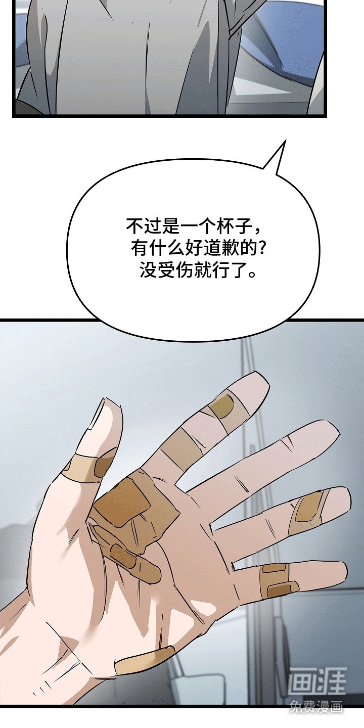 第6章：变化