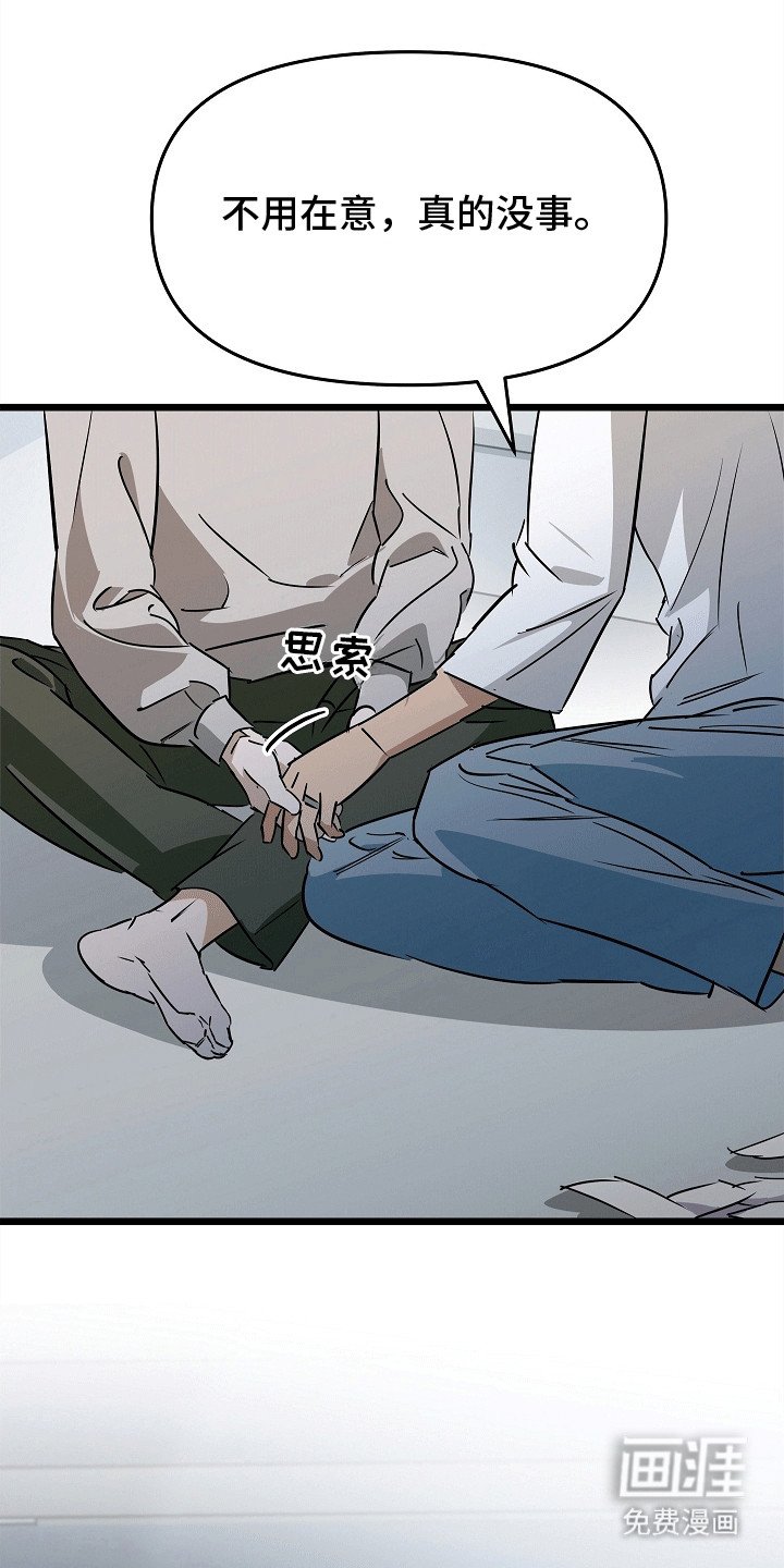 第6章：变化