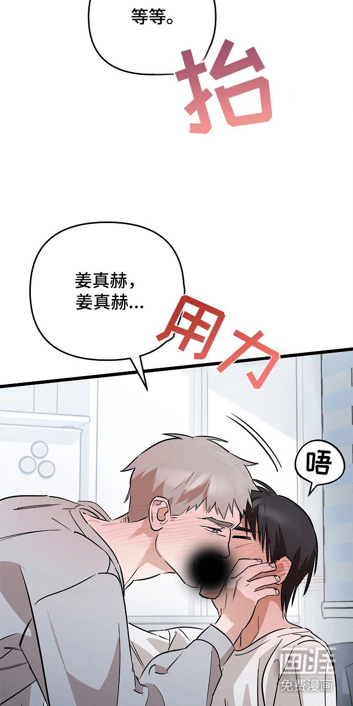 第6章：变化