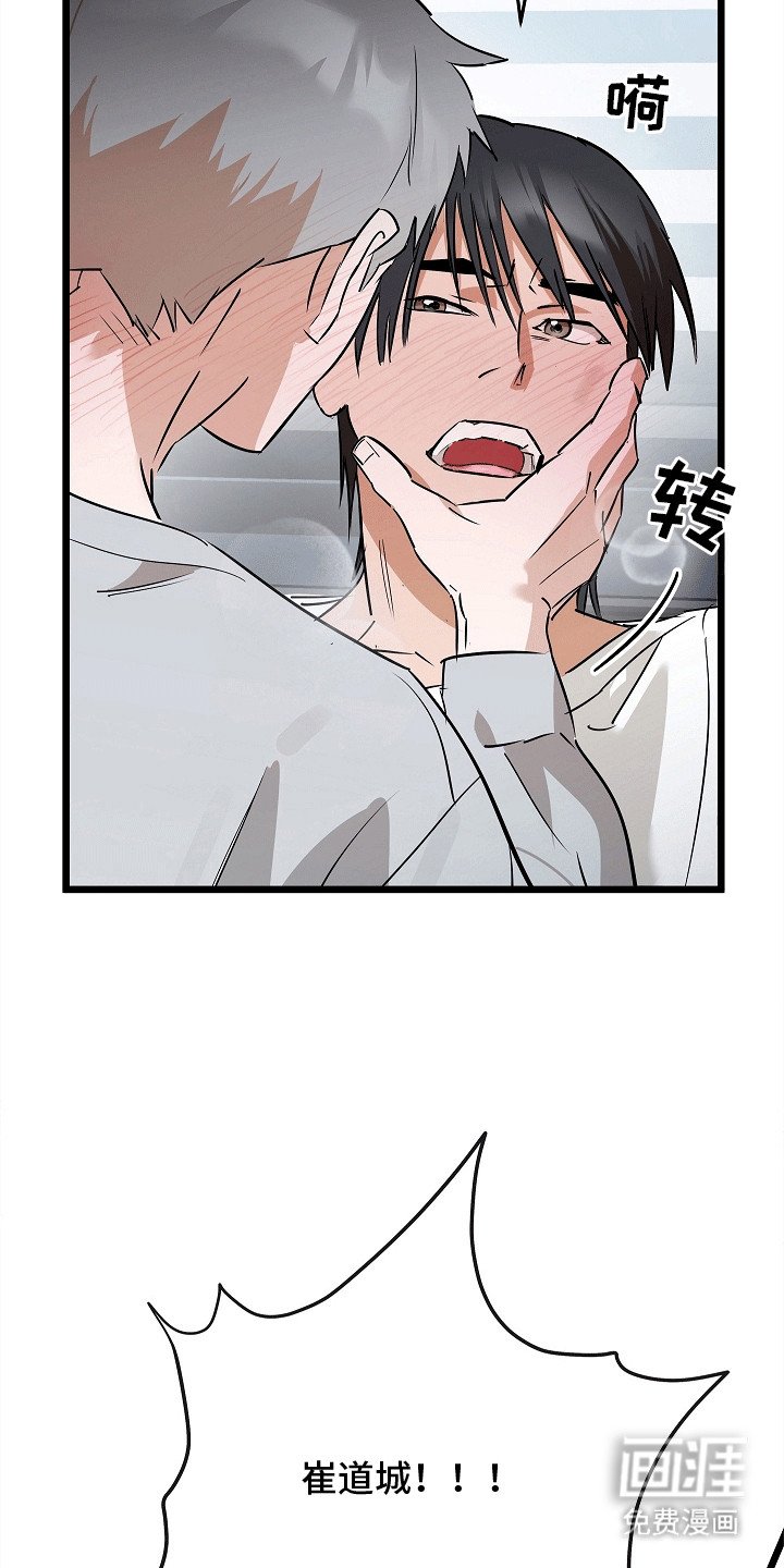 第6章：变化