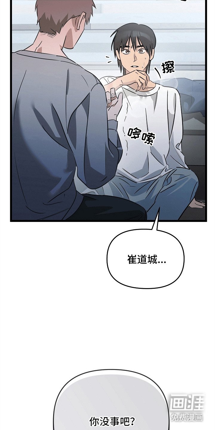 第6章：变化