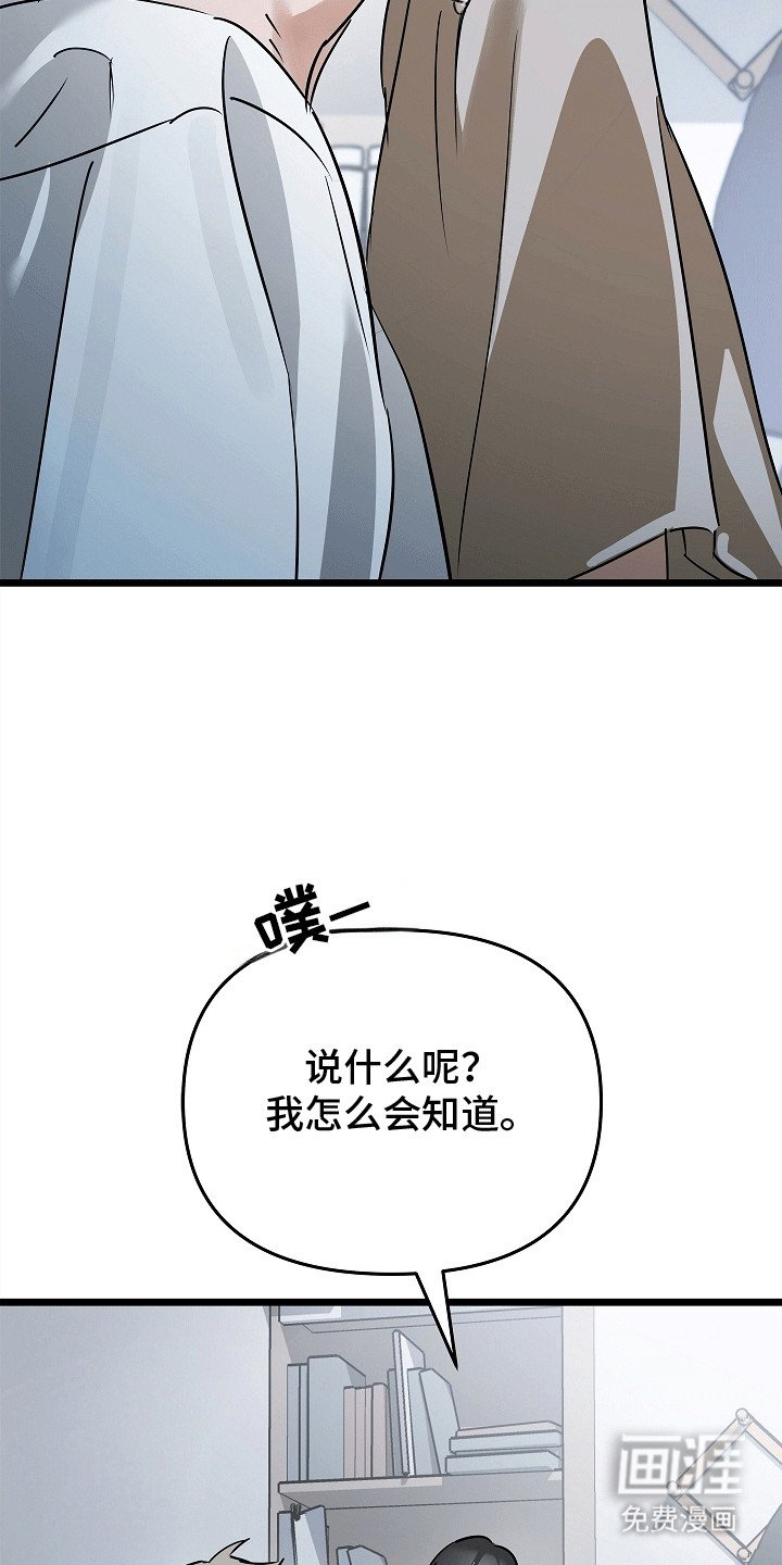 第7章：受伤