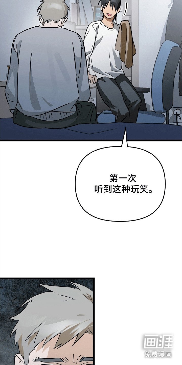 第7章：受伤