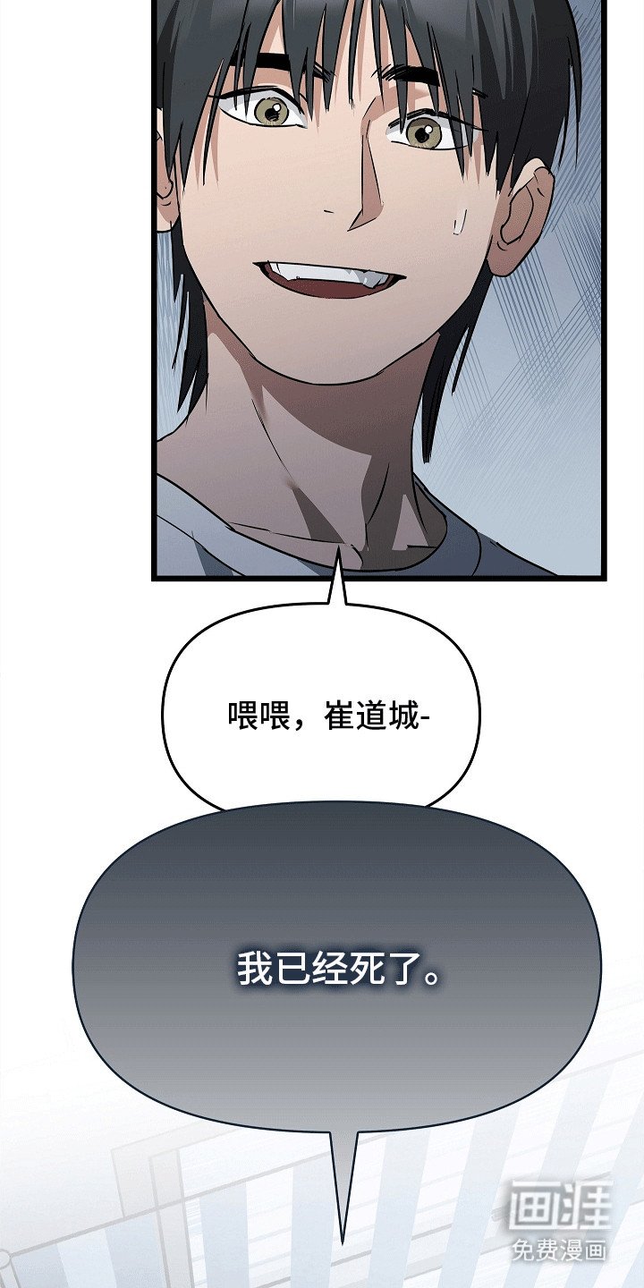 第7章：受伤