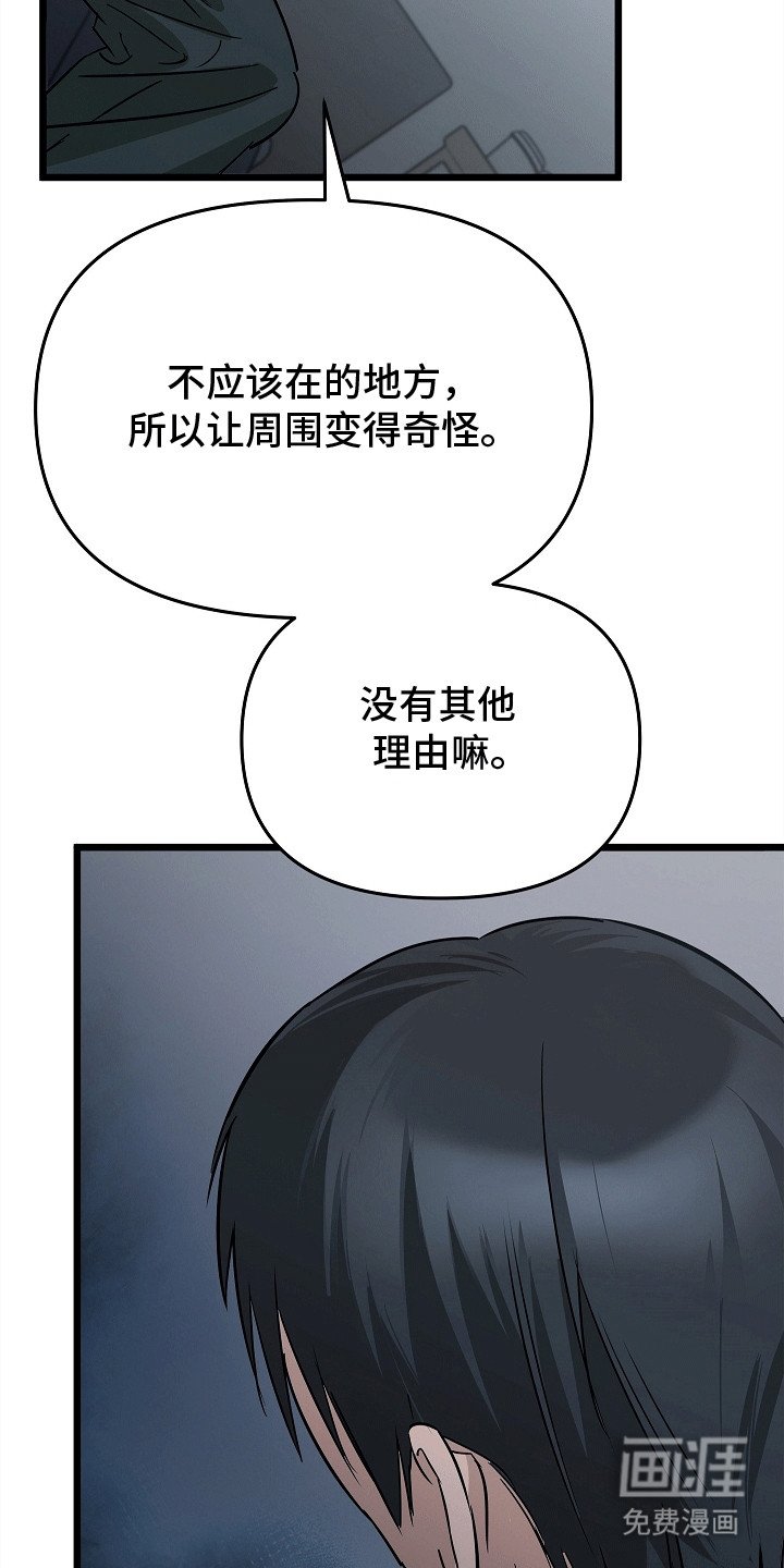 第7章：受伤