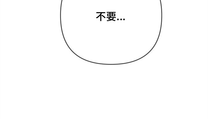 第7章：受伤