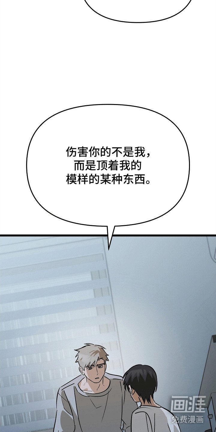 第7章：受伤