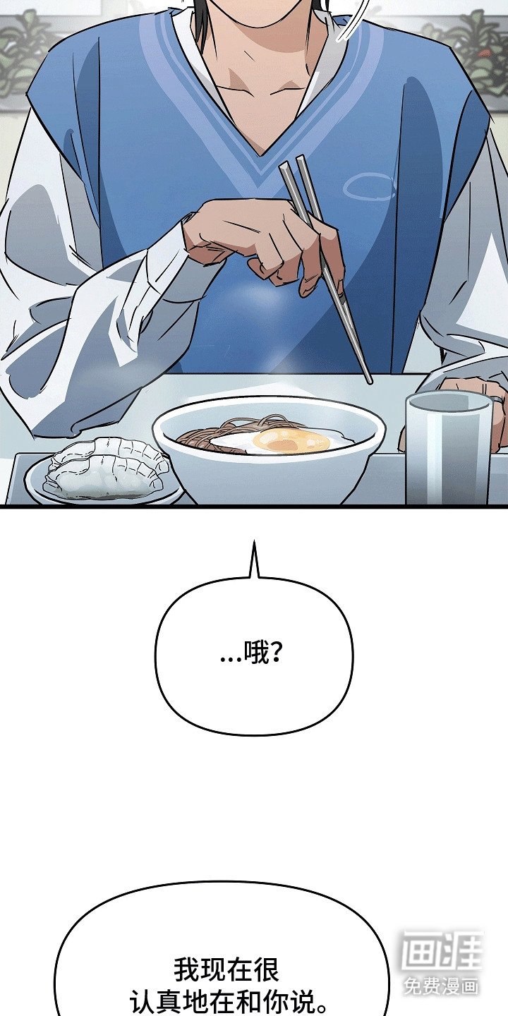 第8章：他不在了