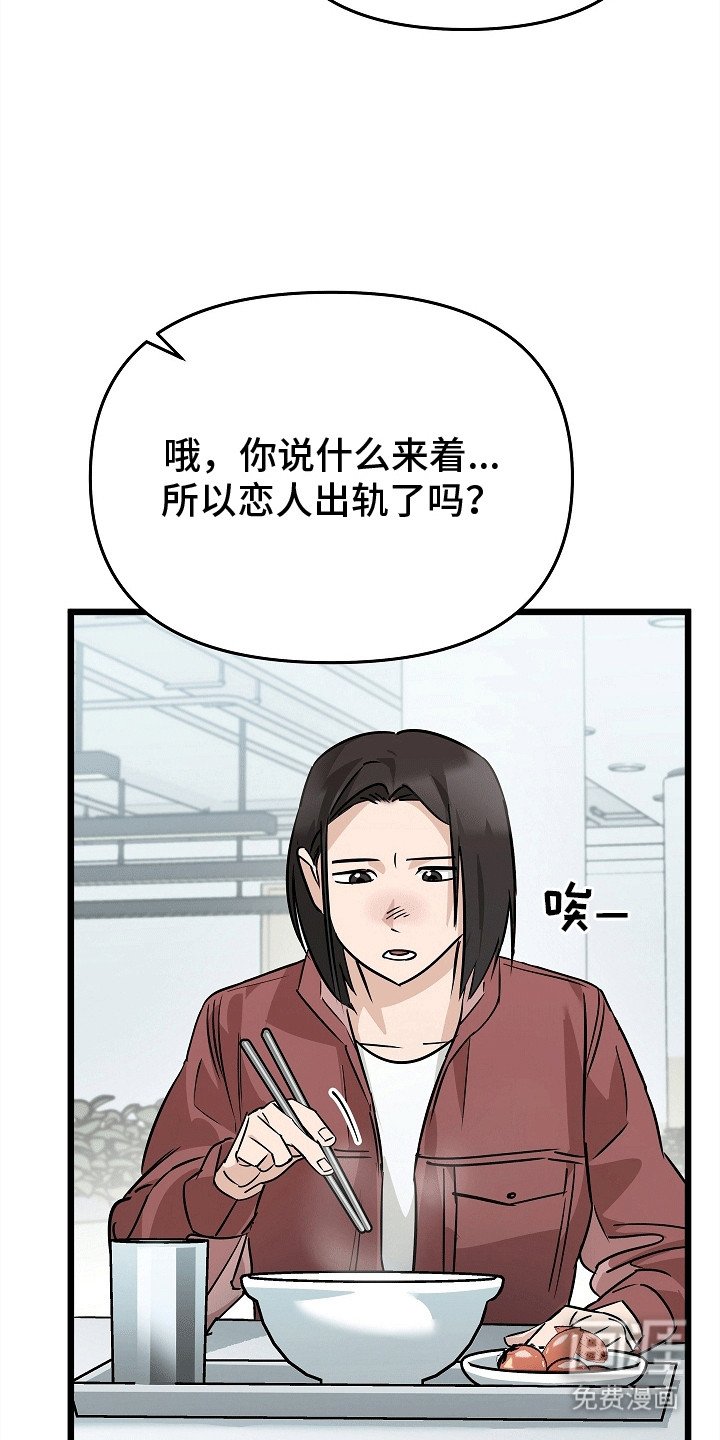第8章：他不在了