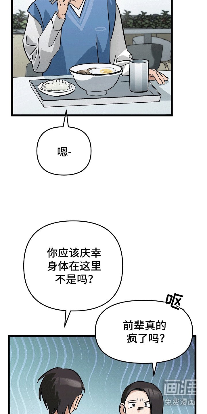 第8章：他不在了