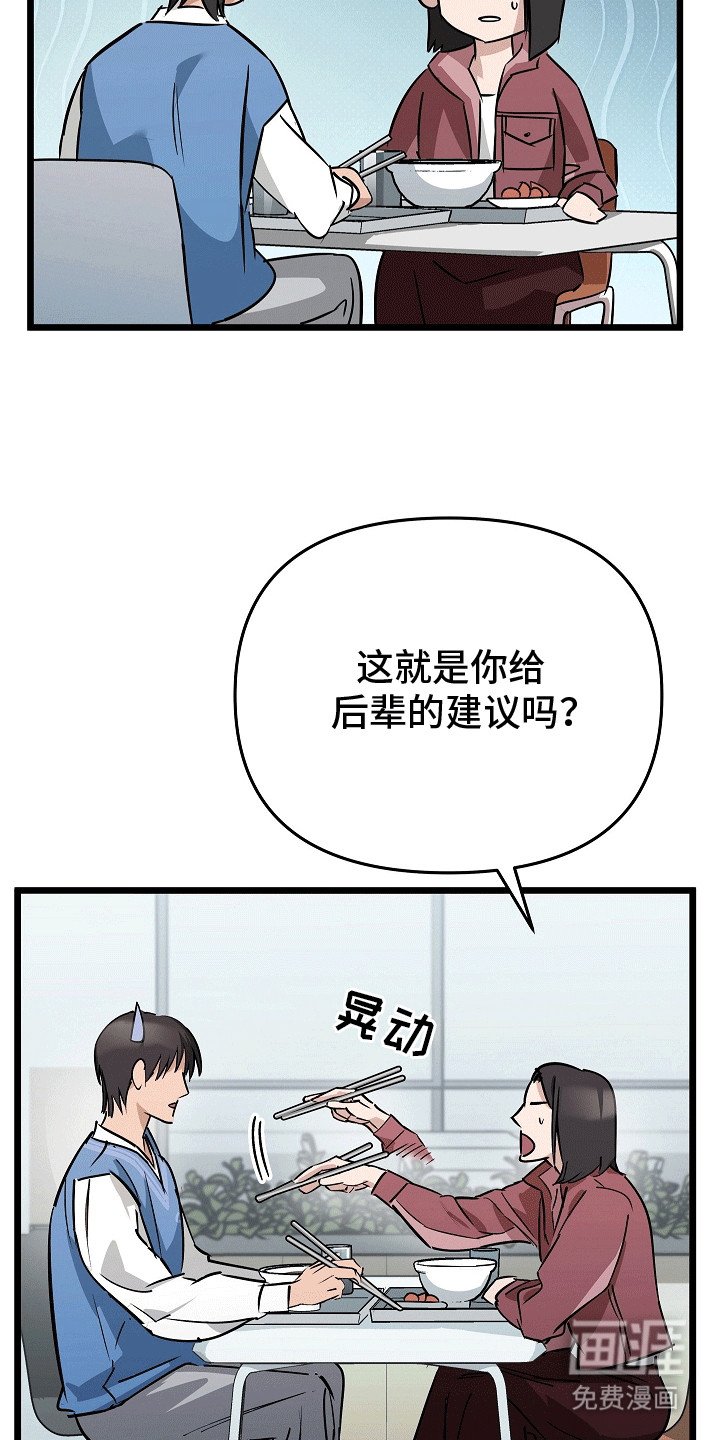 第8章：他不在了